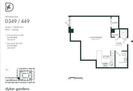 1238 63rd Street, Brooklyn, NY 11219