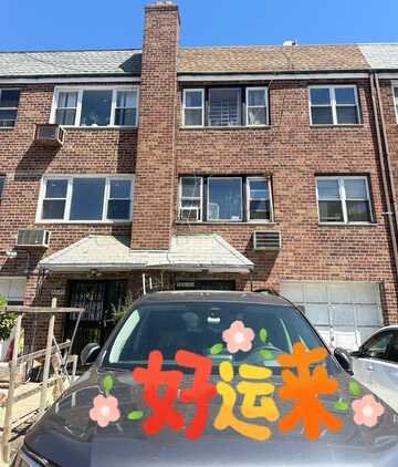 153-51 Horace Harding Expressway, Flushing, NY 11367