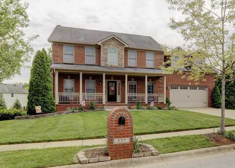 553 Adena Trace Trace, Versailles, KY 40383